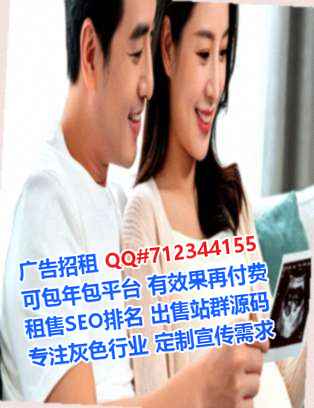 旺苍卵子保健有限公司
